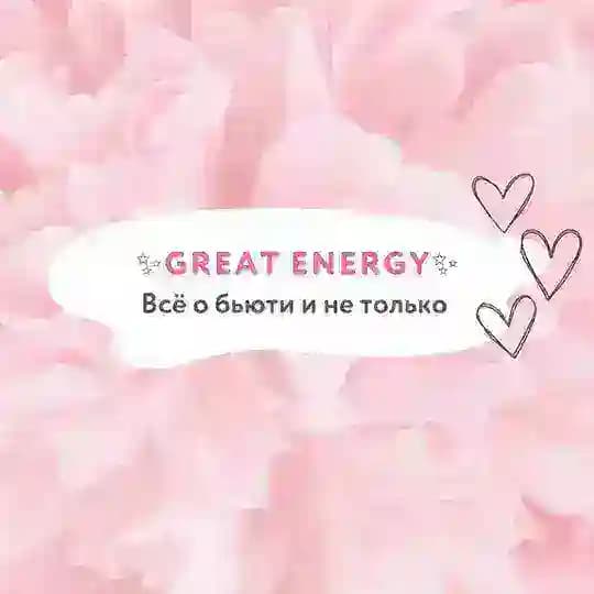 Great energy