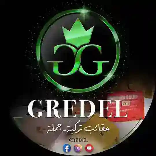 شنط تركية جملة 9 GREDEL
