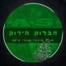 מכבי חיפה - הבלוק הירוק 🟩