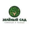 Зелёный сад. Саженцы в Победе