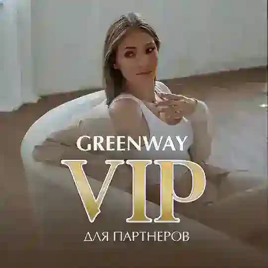 Гринвей✨Дизайнер👩🏼‍💻