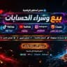 اجدر حيدر للتسويق الإلكتروني