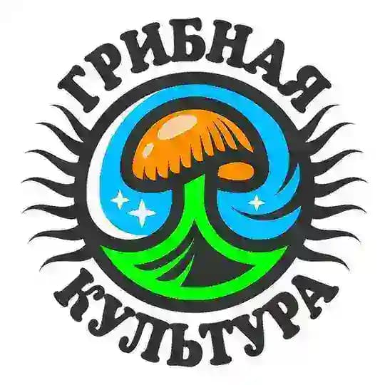 Грибная культура - переход