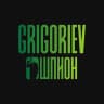GRIGORIEV Шпион