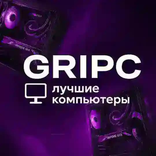 GRIPC|Товары для пк