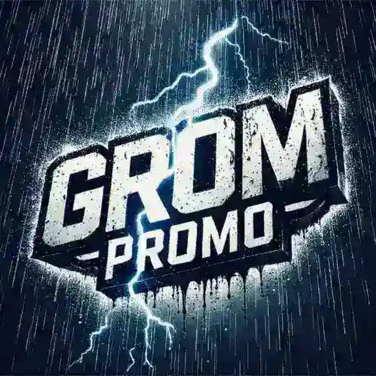 GROM PROMO