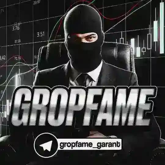 gropfame || info