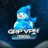 GRP VPN | ПОМОЩЬ
