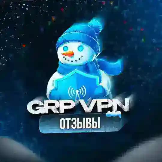 GRP VPN | ОТЗЫВЫ