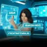 Анна Райская