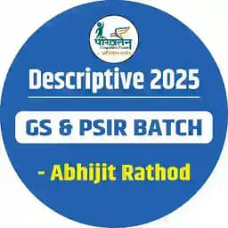 MPSC 2025- 26 वर्णनात्मकGS & PSIR by अभिजीत राठोड Profile