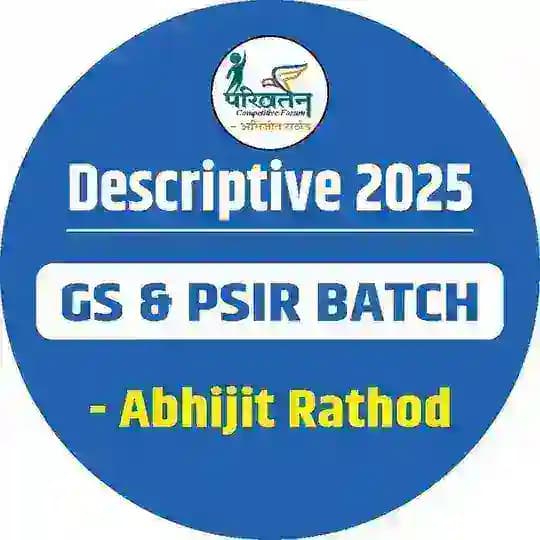 MPSC 2025- 26 वर्णनात्मकGS & PSIR by अभिजीत राठोड Profile