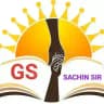 सामान्य ज्ञान GS By सचिन सर