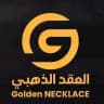 طرق تفعيل تطبيقات العقد الذهبي