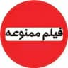 فیلم‌ شبانه ممنوعه🔞سکسی +18