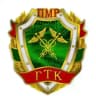 ГТК ПМР
