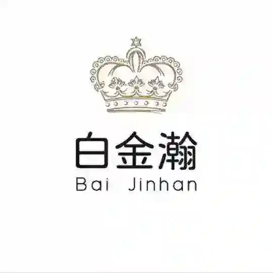白金瀚杭州高端外围