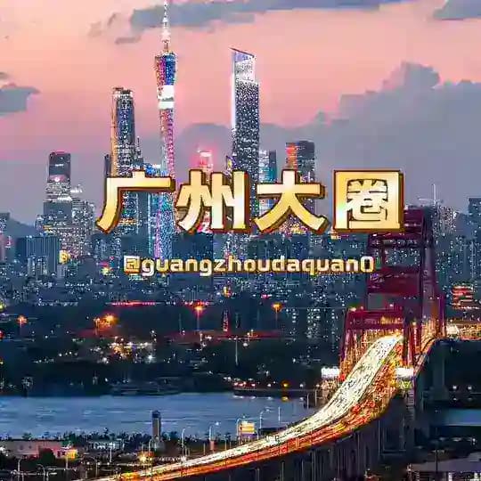 【后宫】广州大圈外围 Profile
