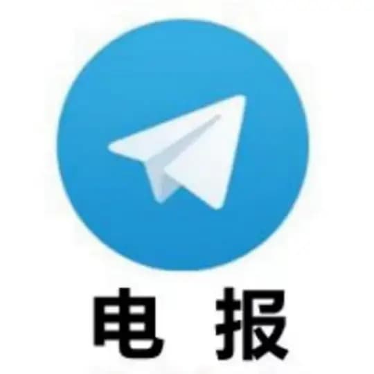 电报管家-专业引流-广告-拉人。