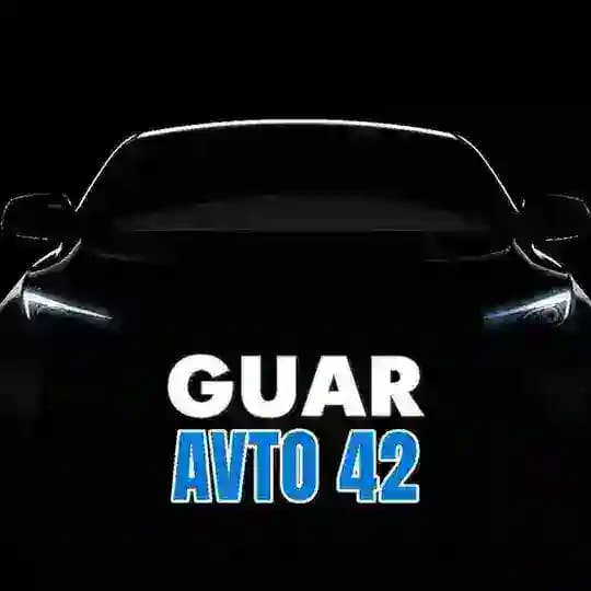 GUAR AVTO 42