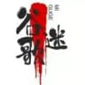 【谷歌引流】广告 FB Ins seo 投放引粉