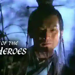 သိန်းငှက်သူရဲကောင်း အတွဲ (၂) - The Return of the condor heros Profile