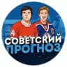 Ставочная Шпаргалка
