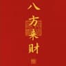 贵阳一日浪漫（包养）群