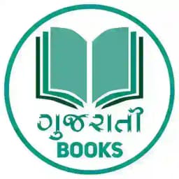 Gujarati Books & PDF Library Profile
