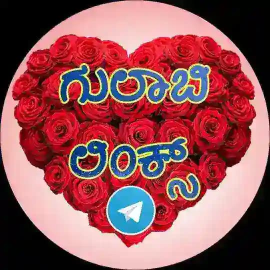 GULABI LINKS Backup