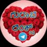 GULABI LINKS Backup