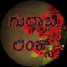 Gulabi links