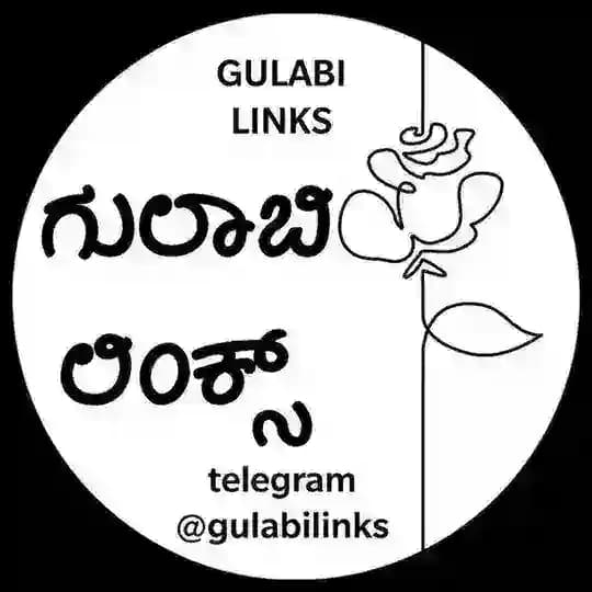GULABI LINKS ❤️ ಗುಲಾಬಿ ಲಿಂಕ್ಸ್ Profile