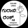 GULABI LINKS ❤️ ಗುಲಾಬಿ ಲಿಂಕ್ಸ್