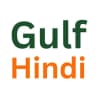 GulfHindi.com