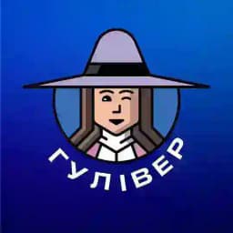 Напівфабрикати "ГУЛІВЕР" Profile