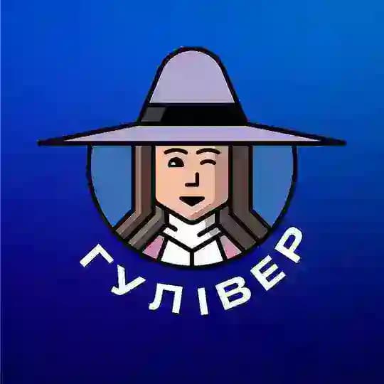 Напівфабрикати "ГУЛІВЕР" Profile