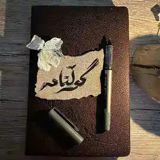 𓄼 گوڵنـامە 𓄹 Profile