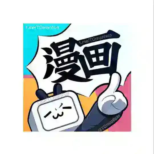 国漫 Chinese Animation