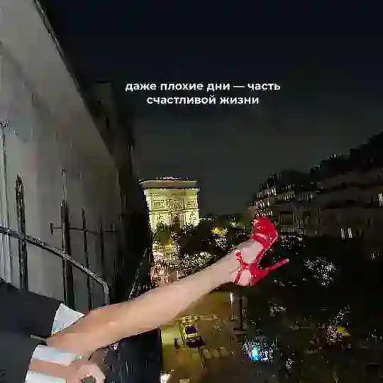 Красиво жить не запретишь!