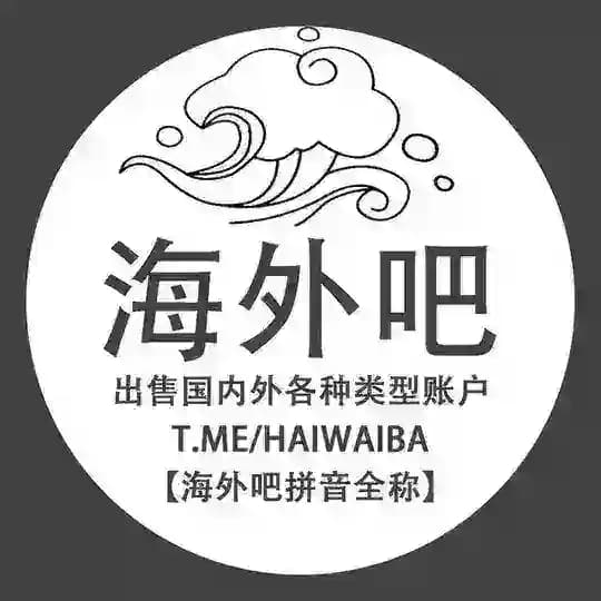 GV号批发