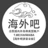 GV号批发