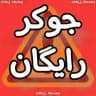 سریال قهوه پدری || زخم کاری