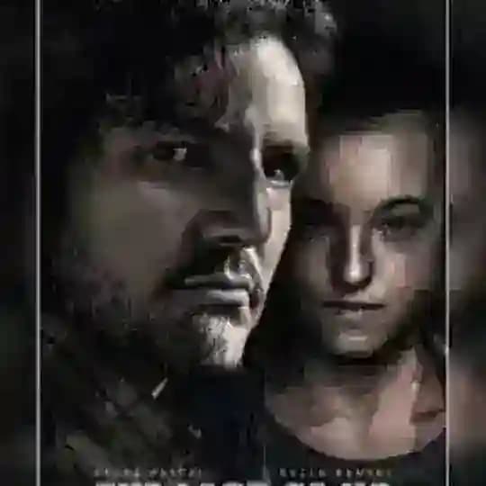 האחרונים מבינינו