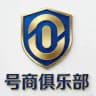 内部号商