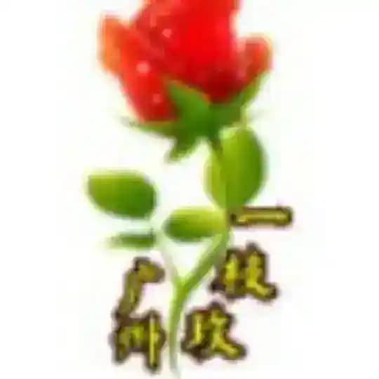 广州98课室有洋酒天河白云越秀海珠黄埔增城花都