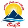 گزینگ