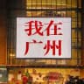 🥇广州佛山00后外围酱🏆评价频道