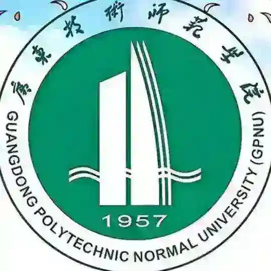 广州师范学院公开榜