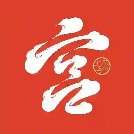 🌹 后宫 🌹【全能资源组】广州修车-广州外围-广州天河-广州楼凤-广州全套